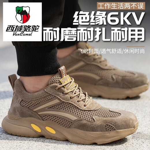 Western Region Camel (Vancamel) Echtes Leder Sommerarbeitsschutz Schuhe für Männer Plastiktüte Kopf atmungsaktiv, geruchsfest, Anti-Smashing, Anti-Punty-Sicherheitsschutzschuhe für Baustellenschuhe tragen resistente 1818 Khaki-Netto-Anti-Smashing, Anti-Puncture 42