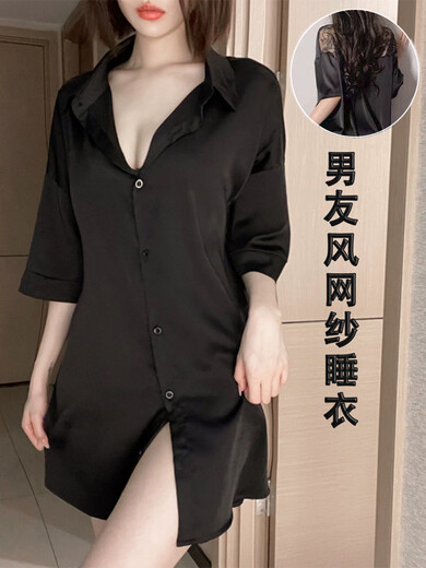 猫人（MiiOW）男友风衬衫睡衣女蕾丝镂空2025夏季新款宽松冰丝睡裙家居服套装 黑色[衬衫]6189 M (适合:100-120斤)