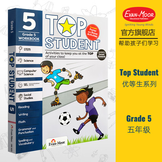 Evan-Moor Top Student 优等生系列 美国加州教辅 evanmoor 幼儿园三四五六年英文原版进口彩页科学计算机社交情感写作地理 少儿英语学习提升 Grade 5 五年级
