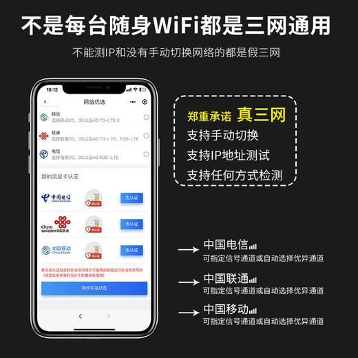 Qiao Ruisi portable wifi comes with 1500G, supports 5G 4G devices, card-free mobile travel, unlimited portable wireless network card, national universal traffic, 2024 model, 4800 mAh, no pre-storage required, top version wifi6+ white