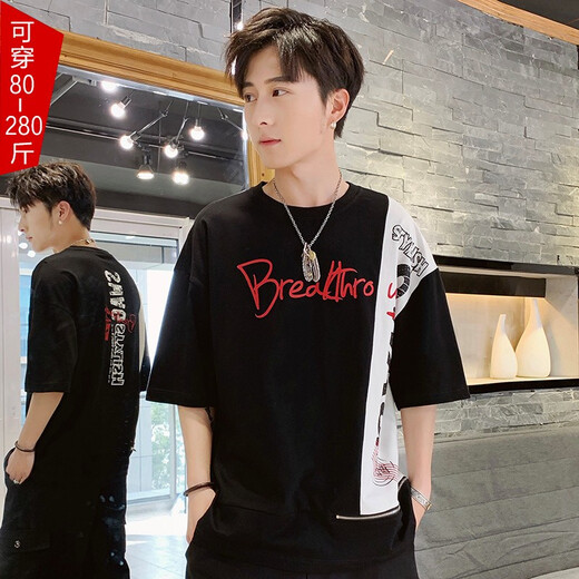 
Karls large size men's clothing fat short-sleeved T-shirt trendy brand men's plus fat plus size young students' extra-large five-point shorts trend 722[T-shirt] 9XL (300-325Jin[Jin equals 0.5 kg])