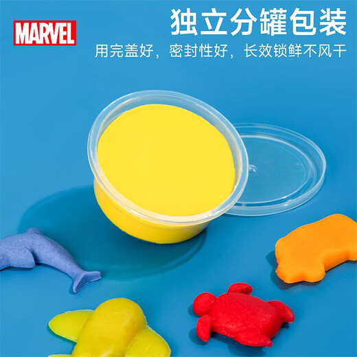 迪士尼超轻粘土儿童橡皮泥抗菌不沾手粘土36色盒装彩泥幼儿园儿童玩具蜘蛛侠