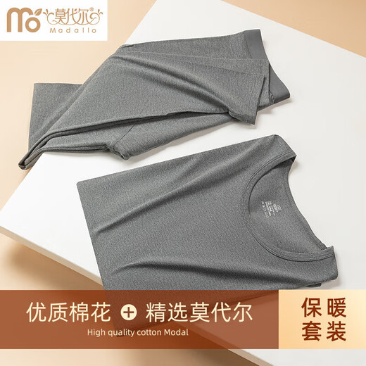 Modal men's thermal underwear, men's Modal autumn coat and long trousers suit, autumn and winter light and slim fit, high elastic bottoming cotton sweater
