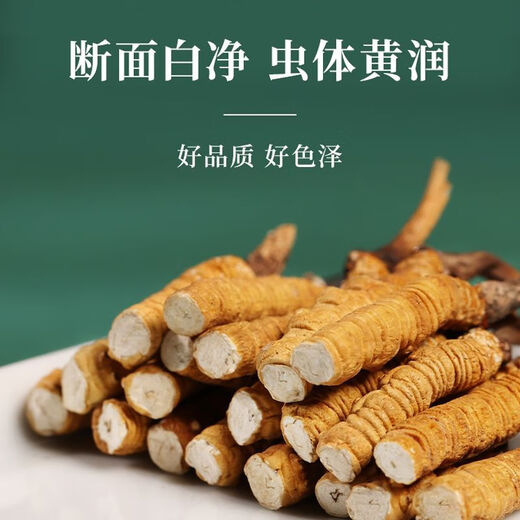 Cordyceps authentic snowy areas in Tibetan areas, fresh Cordyceps sinensis broken grass, cordyceps dry goods and affordable in bulk, authentic Tibetan areas, medium-altitude large cut 1 gram