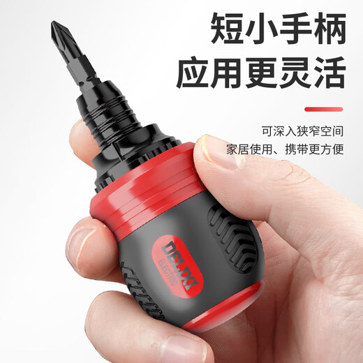 Delixi ratchet screwdriver set multi-functional plum blossom dual-purpose telescopic screwdriver household labor-saving screwdriver tool