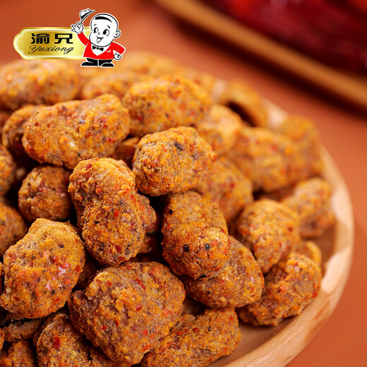 Chongqing Brother Chongqing Strange Flavor Beans 400g Roasted Nuts Snacks Drinking Snacks Dried Fruit Orchid Beans New Year's Goods