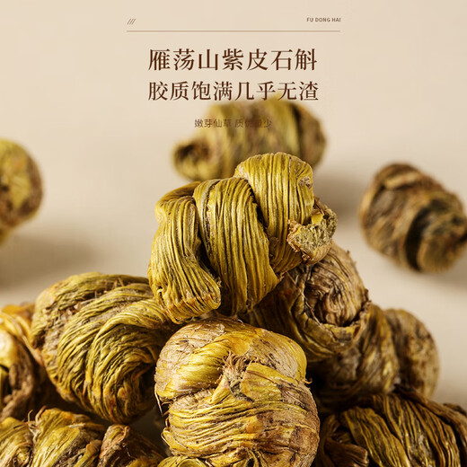 Fudonghai American ginseng, Dendrobium, Ganoderma lucidum, wolfberry tea 200g-20 cans gift box Yuanqi and blood health tea for elders

