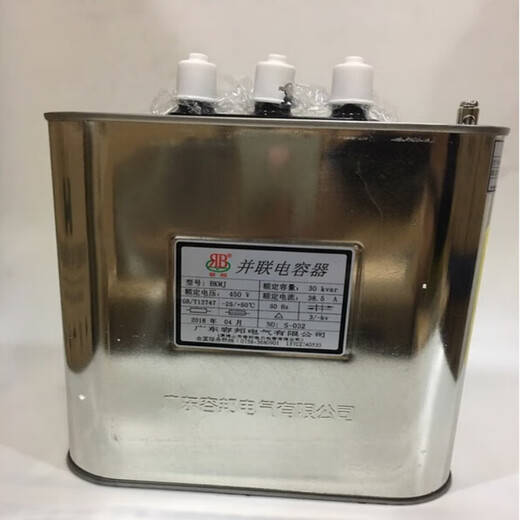 Original Rongbang BKMJ0.45-30-3 parallel capacitor 450V compensation power capacitor 38.5A/30KVAR2 5KVAR 480V order