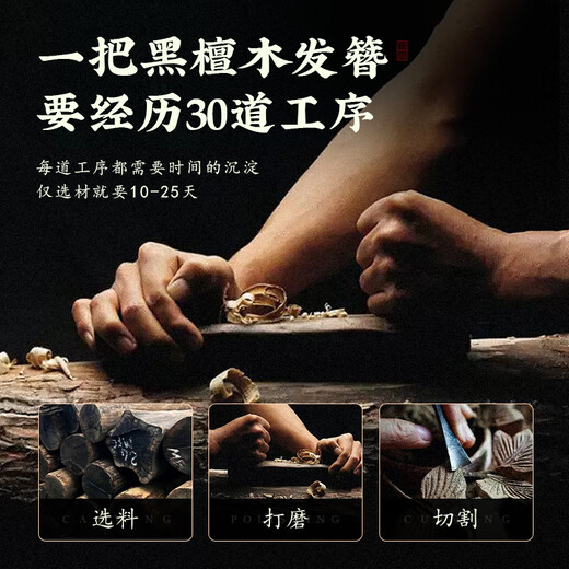 Phoenix Nirvana Hairpin Ancient Style Black Sandalwood Hairpin New Chinese Style Headwear Hanfu Hair Accessories Step Shake Hairpin High-end Birthday Gift for Women