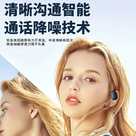 锋赛蓝牙耳机单耳不入耳无线降噪长续航待机外卖骑手开车适用于华为oppo苹果vivo安卓手机一分购 【炫酷黑】超长续航丨高清音质 通用