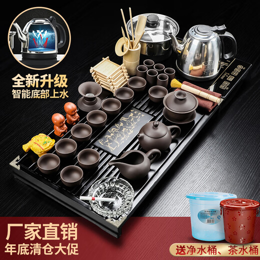 Yinfan Zhenpin Zisha Kung Fu Tea Set Fully Automatic Solid Wood Tea Tray All-in-one Household Ceramic Teapot Cover Bowl Teacup Complete Set Bama Tea Tray + Original Mineral Zisha Tea Set 1 Piece