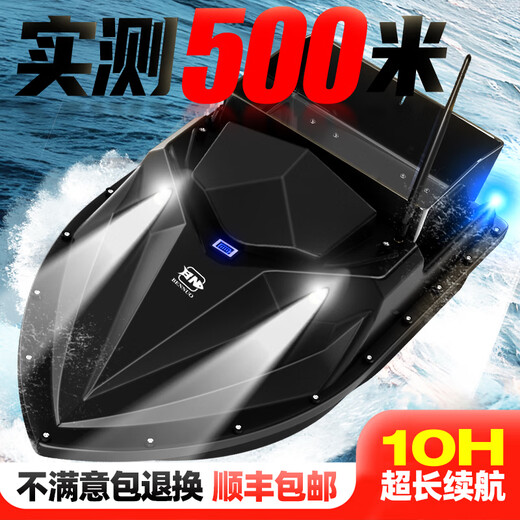 Bennuo high-power GPS positioning nesting ship remote control ship high-speed netting and bait delivery and hook ship large long-distance fishing ship single warehouse [24000mA battery *2] automatic cruise