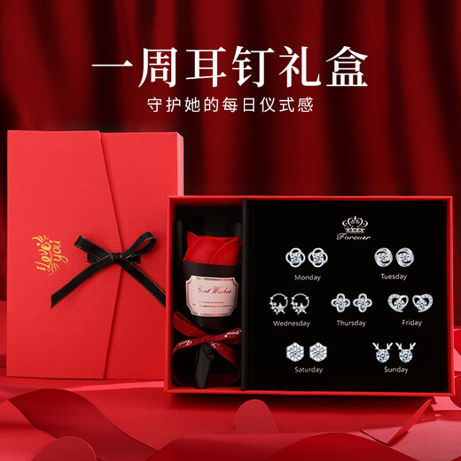 Old Fengxiang Weekly Parring Stud Women Silver Needle Beard Bajón de regalo Juego de regalo de regalo de aniversario de cumpleaños para novia y esposa Baja de regalo de rosa francés * Entrega de almacén local cerca