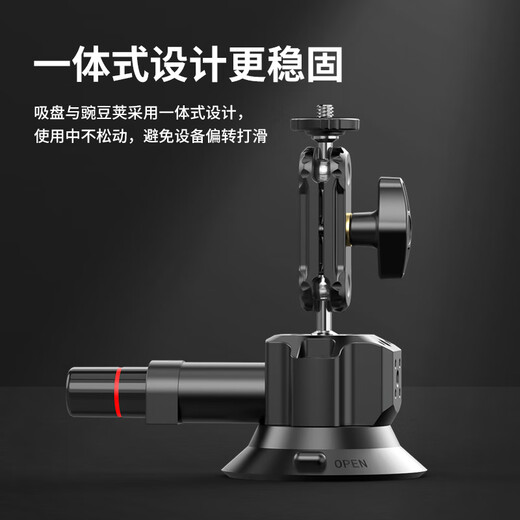 Ulanzi Youbasket SC-01 powerful action camera suction cup bracket Action5Pro/4/3 car bracket GoPro13 bracket wedding car camera follow-up car shooting