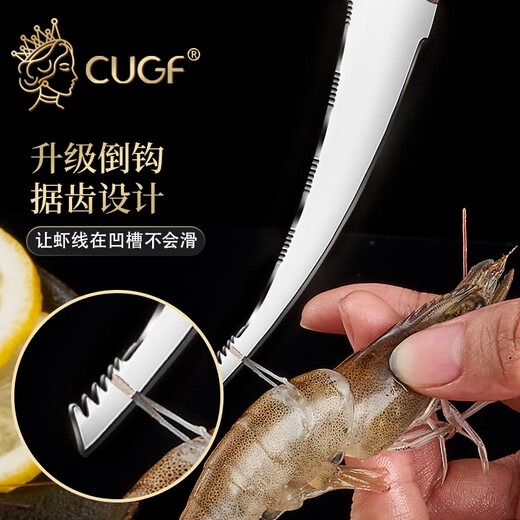 Kitchen Princess Shrimp Line Remover Shrimp Line Knife Home Kitchen Shrimp Line Removal Knife Stainless Steel Shrimp Peeler Crayfish Artifact Upgraded Double Blade Solid Wood Handle Shrimp Line Remover Artifact