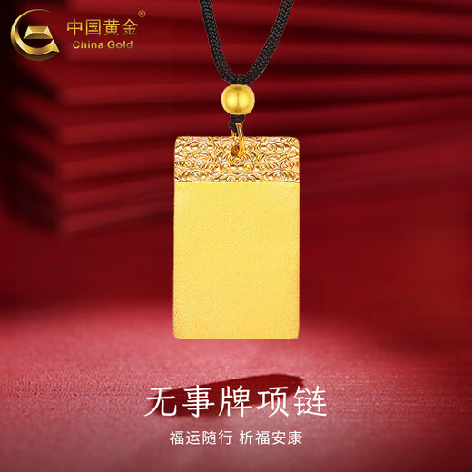 CHINA GOLD gold necklace for men and women, new pure gold ancient Wushi brand pendant, Valentine's Day birthday gift for girlfriend and lover, today/next day delivery Wushi brand necklace, black rope, about 2.74g