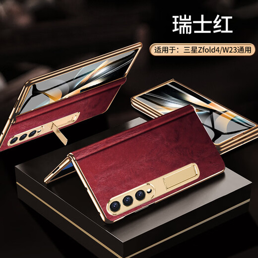 适用三星zfold6手机壳真皮折叠屏中轴W9025保护套壳膜一体全包 黑色 三星ZFold6