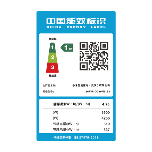 Xiaomi Aire acondicionado central 1.5 HP Duct Machine Pro Súper eficiencia energética de primera clase Máquina de ductos de conversión de frecuencia de CC completa uno a uno Aire acondicionado central Un precio Todo incluido 36FW-OC10/N1B1 1.5 HP Máquina de ductos de eficiencia energética de primera clase Pro