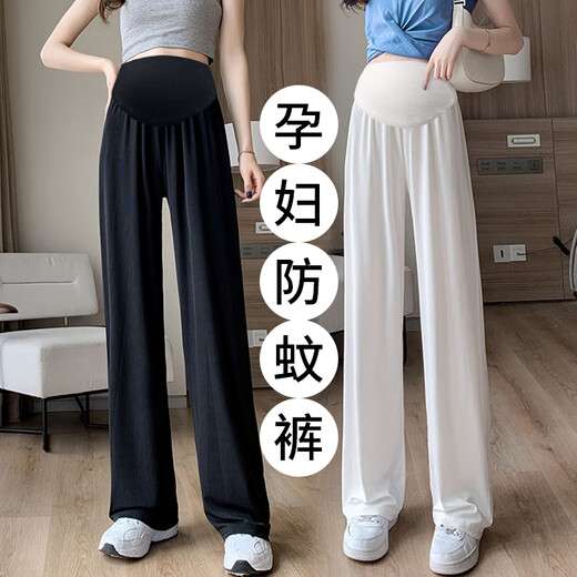 婧麒（JOYNCLEON）孕妇裤夏季阔腿裤女小个子外穿垂感冰丝休闲裤女 黑 XL Jyk176499
