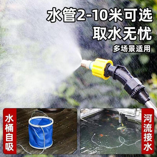 Portable sprayer for spraying pesticides, fully automatic electric retractable spray gun for watering flowers, rechargeable disinfection, new sprayer, 2800mA gravity filter + 3m water pipe