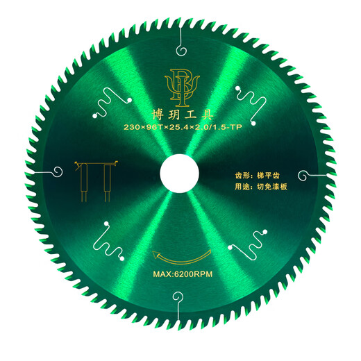 Boyue's imported woodworking saw blade does not chip, ecological board, paint-free board, special cutting blade, ladder flat tooth, double-sided saw blade, 4 inches, 8 inches, ladder flat tooth, 8 inches, 84 teeth, double-sided, non-collapse