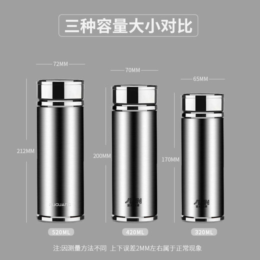 Fuguang Men's Thermal Cup Stainless Steel High-end Business Water Cup Large Capacity Office Tea Cup Car Gift Customization Natural Color 420ml - Gift Box [Free Engraving]