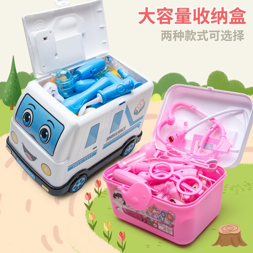 Zesheng children's simulation play doctor toy set stethoscope baby injection boys and girls toy medicine box powder medical cart 58-piece set (200 early education) Zesheng children's simulation play doctor toy set stethoscope baby injection boys and girls toy medicine box powder medical cart 58-piece set (200 early education)