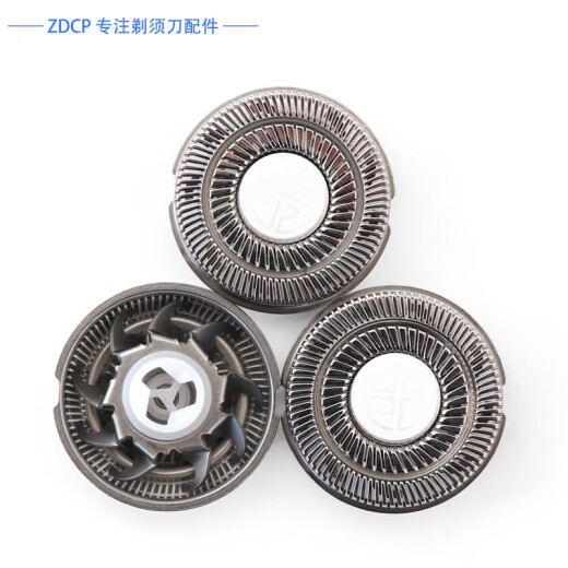 ZDCP适用SID超人剃须刀配件RS7372替换刀头刀片网罩卡门盖板支架转轴齿轮中座整体头部充电器线收纳盒 2刀2网