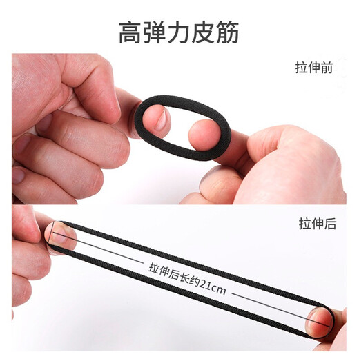 UPLUS High Elastic Hair Tie Hair Tie Black 20 Seamless Rubber Bands for Hair Tie