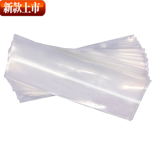 Hairtail packaging bag, thickened long strip packaging bag, ziplock bag, saury bagging, fish preservation bag, hairtail bag, width 8cm* length 80cm, 100 pieces, double layer 6 silk