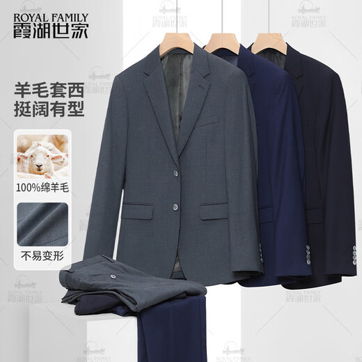 Xiahu Shijia Autumn and Winter New Style Sheep Wool Suit Business Casual Suit Suit X039 Blue Black 52 C (Height 180-189, Weight 170-179 Jin Jin equals 0.5 kg)