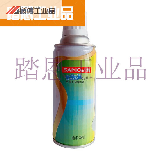 
Spray paint RAL7035 electromechanical box repair paint cabinet control box self-painted RAL7032 file cabinet 7036 customized RAL7037 earth gray