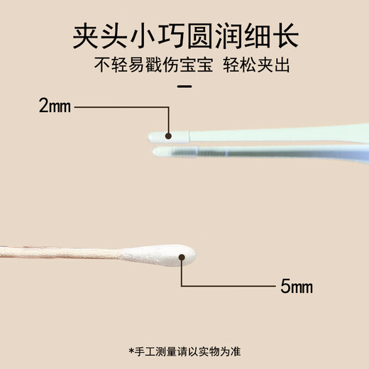 Mi Xiaotu baby booger clip newborn baby baby ear piercing spoon luminous tweezers silicone cleaning tool with lamp nose ear tweezers [Set] Upgrade charging nose booger tweezers-clear green