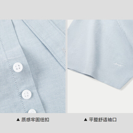 HLA Hailan House short-sleeved shirt men's summer 25 light business fashion series pure cotton shirt men