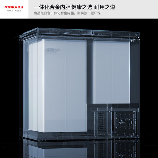 KONKA 201 liter dual-temperature home smart anti-frost PCM panel first-class energy efficiency freezer small home freezer refrigerator freezer BG20AS trade-in appliance subsidy 15%