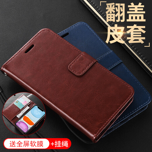 适用Realmegt5pro手机壳翻盖式皮套RMX3888保护套真我GT5Pro外壳全包防摔防爆软边 黑色@皮套+全屏软膜+挂绳 真我GT5Pro