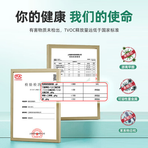 Three Trees Paint Sealing Agent Top Ten Brands Ceramic Floor Tiles Special Tools Caulking Agent Mildew-Resistant Sealing Sealing Adhesive Sub-Light Gray