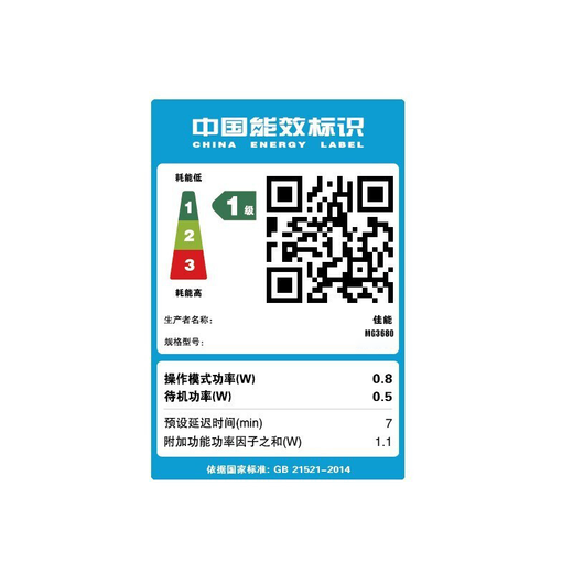 佳能（CANON） MG3680无线多功能打印机家用办公彩色照片打印复印扫描自动双面办公一体机 MG3680 黑色（无线+打印复印扫描+自动双面） 套餐三：主机+黑彩可加墨+黑5彩3共8瓶墨+大礼包