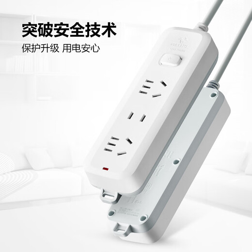 BULL-Steckdose mit mehreren Löchern und langer Leitung, multifunktionale elektrische Steckplatine, Schleppleiste mit Kinderschutztür/neuer nationaler Standard/Steckdose/Klemmenplatine, 3-Positionen-Hauptsteuerung 0,5 Meter GN-B5120