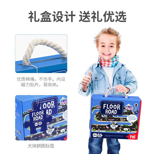 Toi City Transit Schiene Großes Bod Board Puzzle Jungen Spielzeug Mädchen Geburtstag Geschenk Kinder spielen Hausbahn