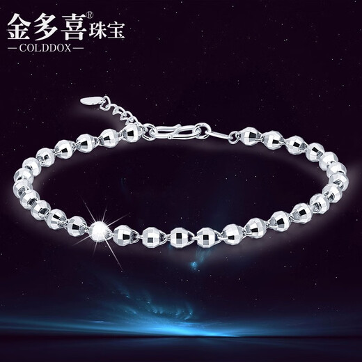 Jin Duoxi Valentine's Day Gift pt950 Platinum Bracelet Women's Platinum Bracelet Women's Laser Ball Bead Bracelet 4.8-5g 18+1.5cm 3mm