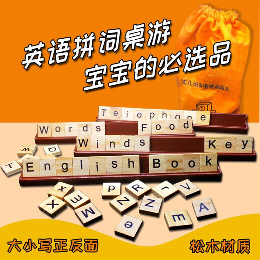 Kabaiso English Word Building Block Card 26 Buchstaben Vollständiges Set von natürlichen Rechtschreibunterrichtshilfen hölzerne englische Kinder Bildungsunterricht AIDS Einer Rechtschreibbrief + 4 Einträge + Aufbewahrungstasche