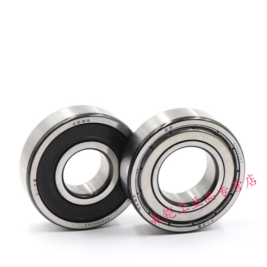 高速电机轴承 6206 6207 6208 6209 6210 6211 ZZ RS ZV3 6208ZZ铁盖密封  (转速3000) 其他