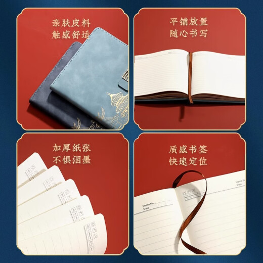 腾雄笔记本本子礼盒套装国潮风记事本故宫文创伴手礼高颜值笔记本文具送老师客户企业商务礼品定制logo