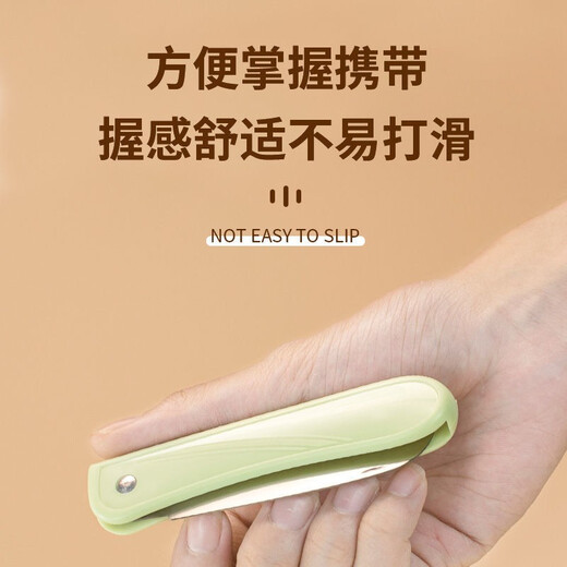 Jiang Xiaopin folding fruit knife for cutting melons and fruits, kitchen household stainless steel peeling knife, student portable fruit and vegetable cutting knife, blue folding fruit knife-1 piece