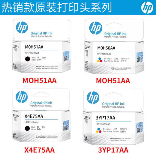 HP SmartTank 720 725 726 728 750 755 758 798 Tinta de impresión original GT53/1VV22AA Tinta negra 90ml