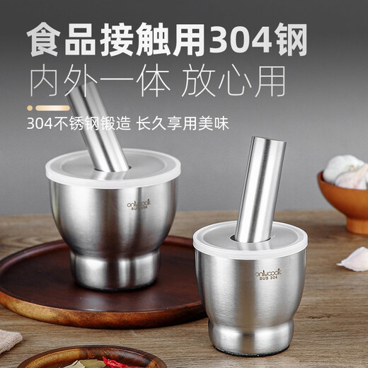 Onlycook garlic masher 304 stainless steel garlic mortar household mashing jar mashing medicine mortar stone mortar pounding mortar grinding mortar jar small/single
