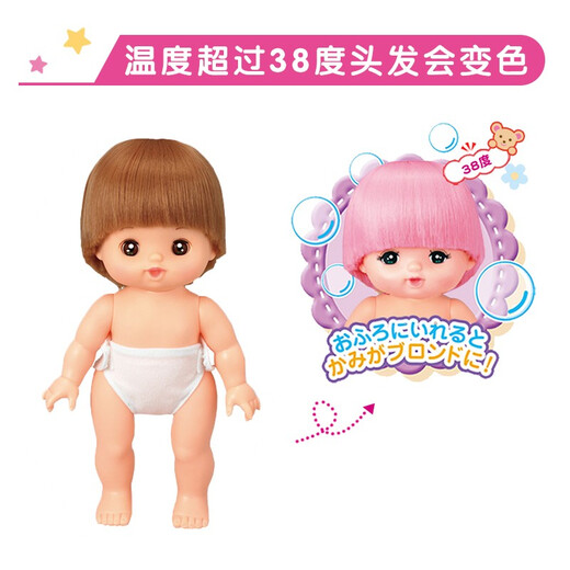 咪露进餐套装 女孩玩具儿童礼物仿真玩偶公主过家家玩具513118