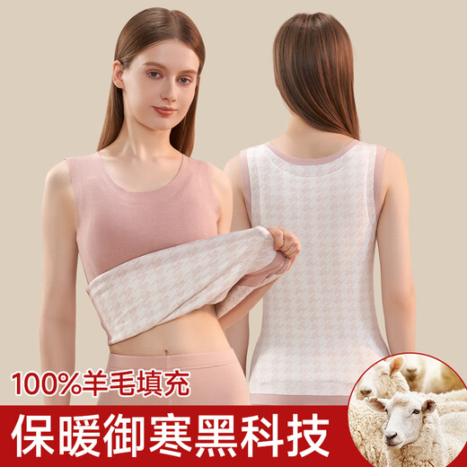 Yu Zhaolin thermal vest women's velvet thickened wool patch inner underwear winter cold-proof vest bottoming shirt