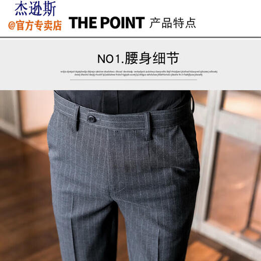 杰逊斯西裤男商务休闲裤子春秋季修身小脚西装裤男士条纹九分裤潮牌长裤 K699深灰色-九分裤（常规款） 32(2.5尺)